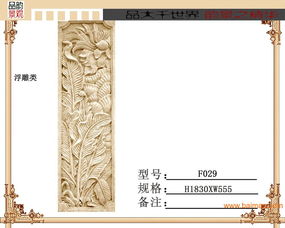 重庆壁画,重庆砂岩背景,重庆砂岩壁画,重庆砂岩,重庆壁画,重庆砂岩背景,重庆砂岩壁画,重庆砂岩生产厂家,重庆壁画,重庆砂岩背景,重庆砂岩壁画,重庆砂岩价格