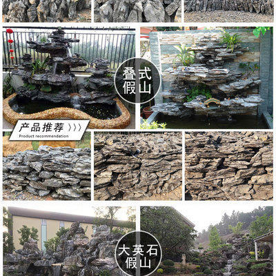 余杭水池围边工程英石假山 英德石景观石流水造景的艺术与实践