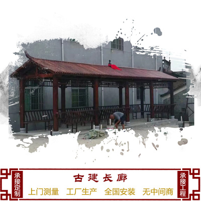 江西唐朝风格防腐木景观长廊与六角亭 新农村与景区建设中的文化之美